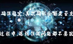 要下载安装OPPO钱包，请按