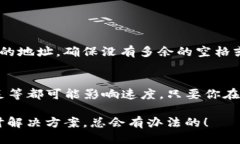 把EOS转到TP钱包的步骤如下