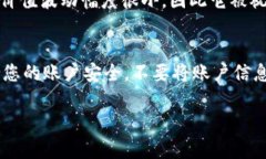 充入USDT的步骤相对直接，