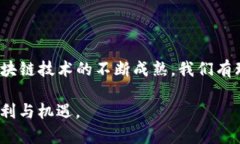 关于“im钱包没有收到币”