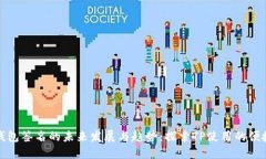 冷钱包签名的未来发展与