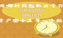 制作一个冷钱包是一个相