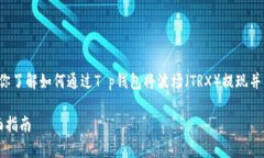 在这方面，我可以为你提