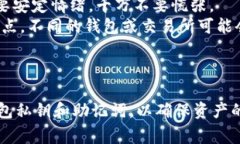 提币到TP钱包通常是指将加