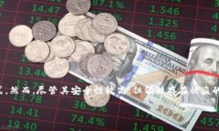 冷钱包是一种将加密货币