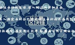 要查看你的TP钱包（Token