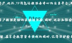 ### 什么是TP钱包私钥导入