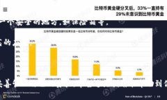 切换钱包的方法通常会根
