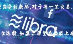 目前出现了多种数字钱包