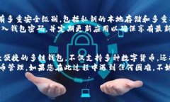 要在苹果手机上安装TP钱包