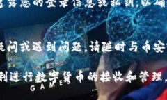 在使用币安平台进行交易