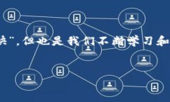 钱包Apple Pay无法连接的原