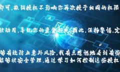 在TP钱包（TokenPocket）中，