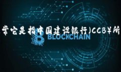 数字钱包的开头数字通常