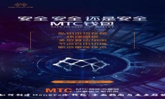 如何创建Monero冷钱包：全