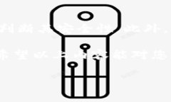 冷钱包，又称为冷存储设