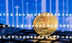   适合购买冷钱包的渠道及