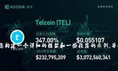 在这里，我无法直接提供