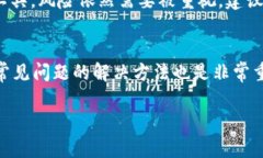 关于“TP钱包怎么取现”，