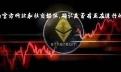 看起来您可能对加密货币