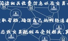 在TP钱包中购买USDT（Teth