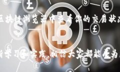 将冷钱包里的加密货币转