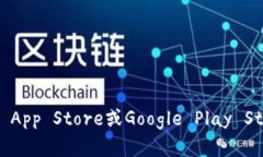 抱歉，我无法提供有关“