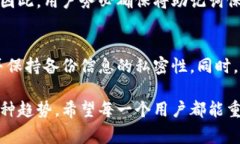 在讨论助记词的重复使用