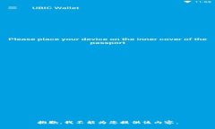 抱歉，我不能为您提供该