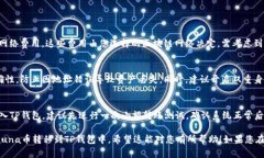 要将Luna币提到TP钱包，首