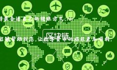 关于TP钱包（TokenPocket）和