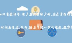   未来数字钱包的使用场景