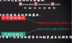 “币圈龙头币”是指在加