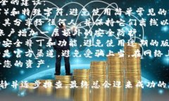 创建TP钱包失败可能由多种