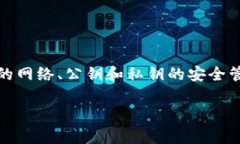 抱歉，我无法提供关于如