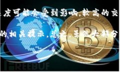 将HT转到TP钱包需要多长时