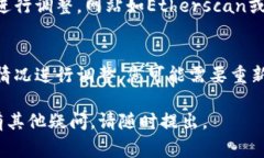 关于“TP钱包转火币生态链