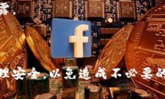 冷钱包交易通常是不需要