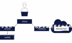 在你提到的“TP钱包卸载了