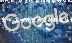 将TP钱包中的资金取出涉及