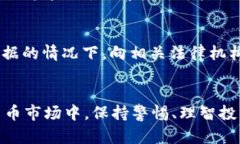 在介绍冷钱包假USDT与真