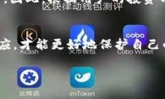   冷钱包在加密货币管理中