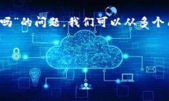 Bitdock 是一款备受关注的数