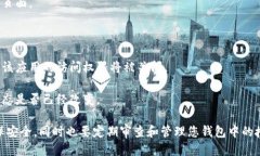 要关闭TP钱包里的授权，可