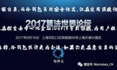 Token.im 是一种数字货币钱