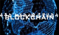 为了帮助您更好地理解和