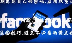 在数字货币和区块链技术