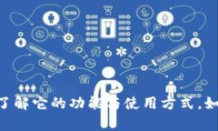 很抱歉，我无法直接满足