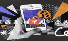 创建多前钱包涉及多个步