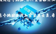 在使用虚拟货币钱包时，